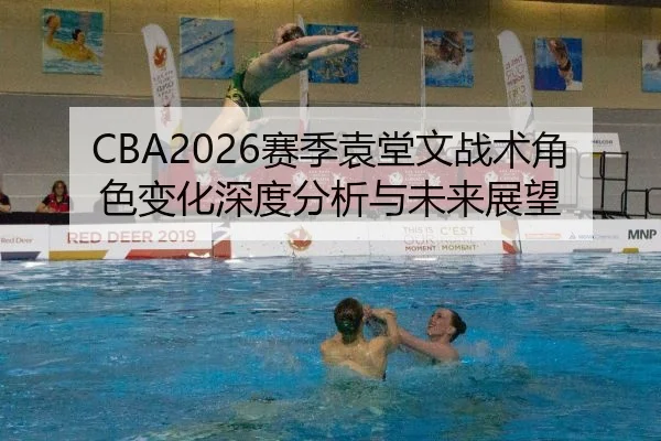 sai-ji-yuan-tang-wen-zhan-shu-jue-se-bian-hua-shen-du-fen-xi-yu-wei-lai-zhan-wang-2-109.jpg